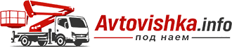 Avtovishka.info - автовишка под наем